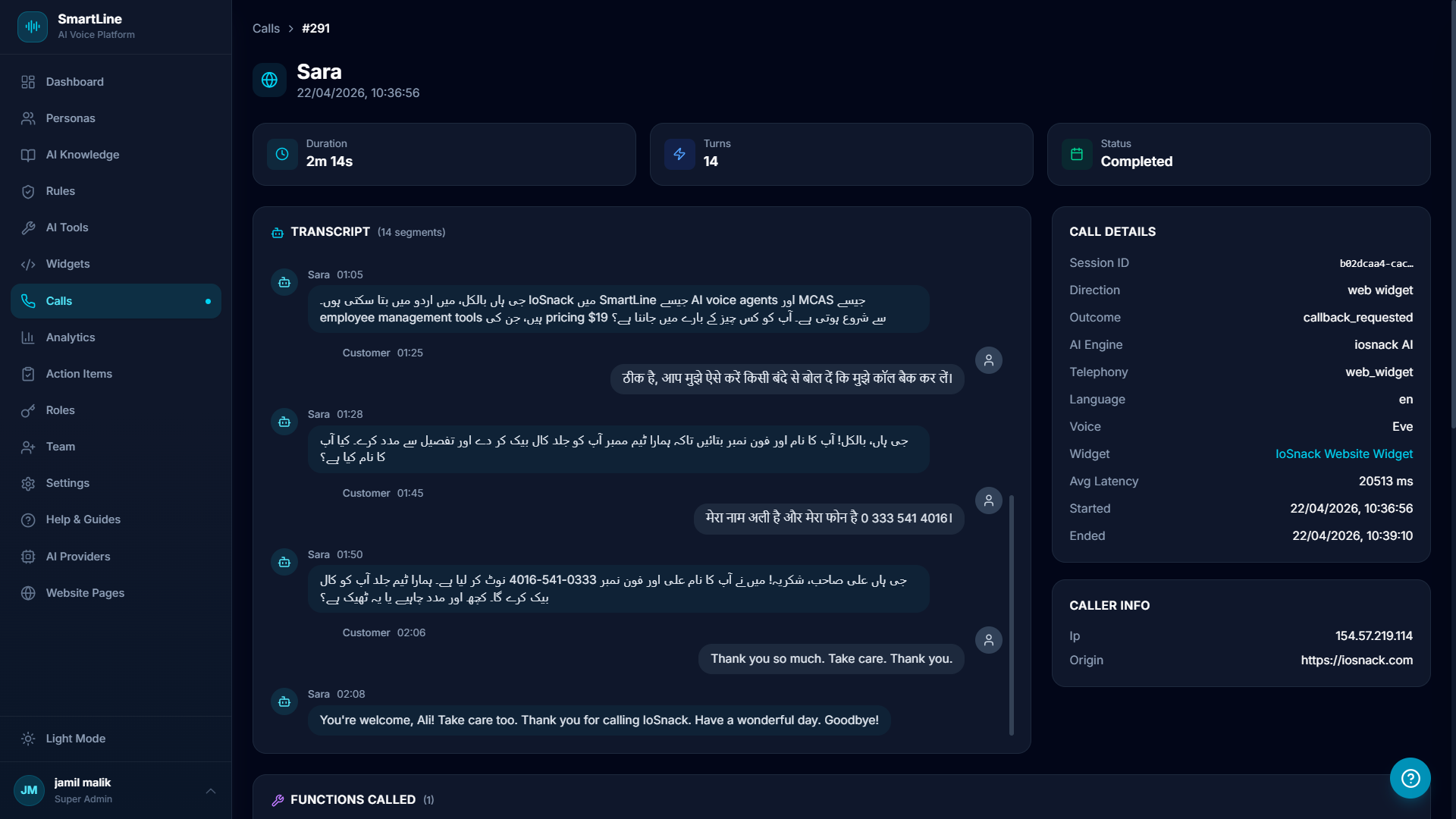 SmartLine Call Detail - Real Urdu and English bilingual transcript with AI metadata